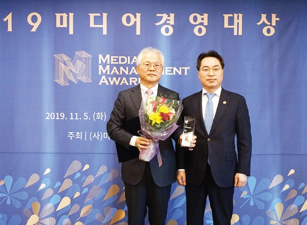 지난 5일 서울 프레스센터에서 열린 ‘2019 미디어경영대상’에서 최종삼 홈앤쇼핑 사장(왼쪽)이 기념촬영 하고 있다.