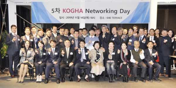 지난 14일 서울 강남구에서 개최된 한국글로벌헬스케어사업협동조합 ‘제5차 Networking Day’에서 참석자들이 기념촬영하고 있다.