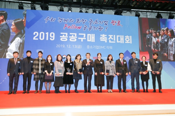 지난 13일 서울 상암동 중소기업DMC타워 DMC홀에서 열린 ‘2019 공공구매 촉진대회’에서 김학도 중소벤처기업부 차관(가운데)과 수상자들이 기념촬영하고 있다.