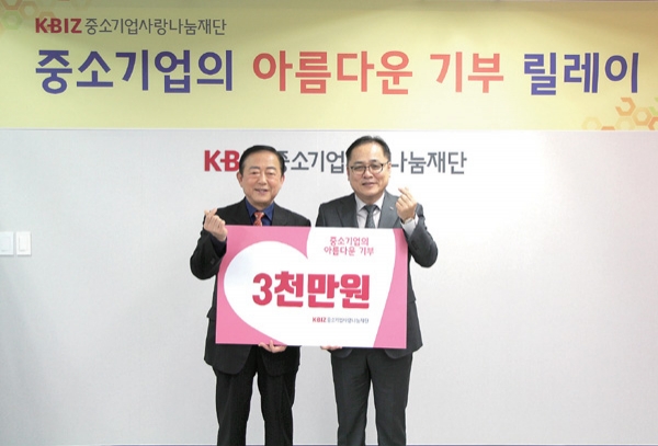 오중석 인천중소기업회장(오른쪽)이 김영래 사랑나눔재단이사장에게 3000만원의 후원금을 전달한 후 기념촬영하고 있다.