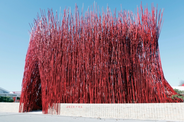 젊은달Y파크의 강렬한 첫인상을 주는 붉은 대나무