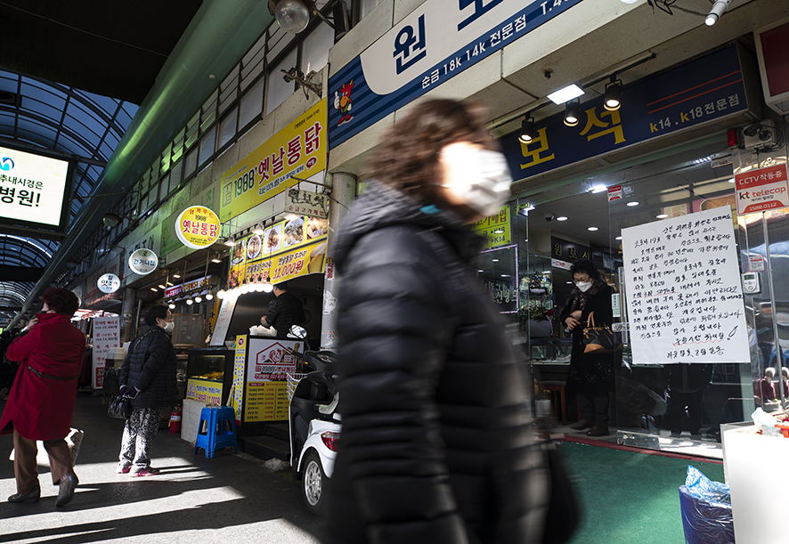 지난달 27일 서울 망우본동 우림시장의 한 매장 앞에 2~3월 임대료 50% 경감소식을 알리는 벽보가 붙어있다.