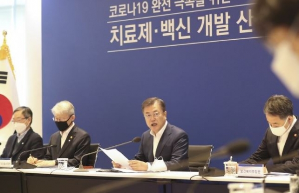 문재인 대통령이 9일 한국파스퇴르연구소에서 열린 코로나19 치료제·백신 개발 산업계·학계·연구소·의료계 합동 회의에서 모두 발언하고 있다.