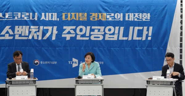 박영선 중소벤처기업부 장관은 4일 팁스타운에서 방역/언택트분야 중소기업 성과 간담회에 참석에 현장을 목소리를 청취하고 있다.