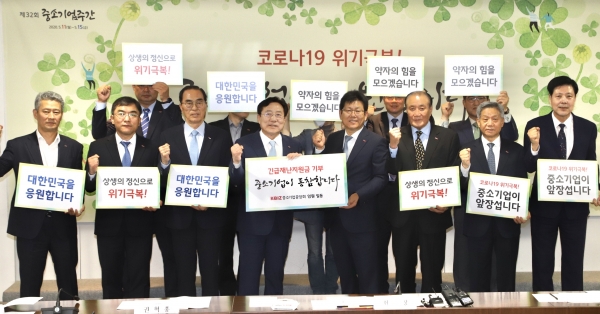 6일 여의도 중소기업중앙회에서 열린 제32회 중소기업주간 기자회견에서 참석한  김기문 중소기업중앙회장(1열 왼쪽에서 4번째)를 비롯한 중소기업계 관계자들이 대한민국을 응원하는 퍼포먼스를 하고 있다.