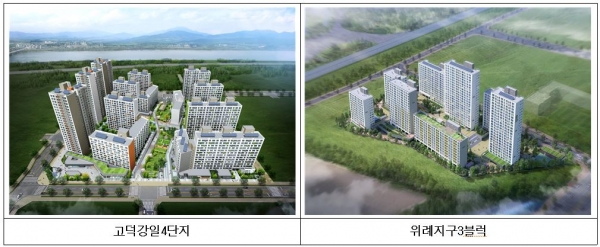주요 신규 공급주택 조감도 [서울주택도시공사 제공]