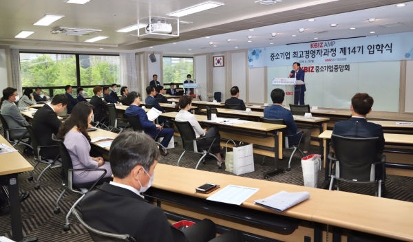 지난달 29일 KBIZ AMP 제14기 입학식에서 김기문 중기중앙회장이 환영사를 하고 있다.