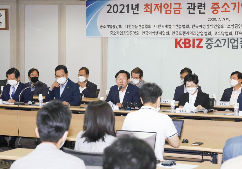 지난 6일 여의도 중소기업중앙회에서 열린 ‘2021년 최저임금 관련 중소기업계 긴급 기자간담회’에서 김기문 중기중앙회장(뒷줄 가운데)이 발언하고 있다.