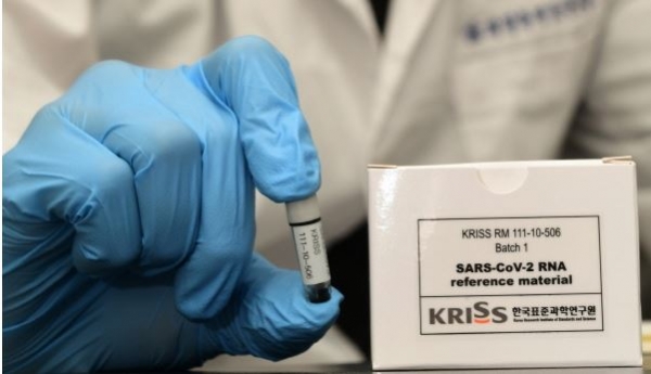 KRISS에서 개발한 코로나19 바이러스 유전자 표준물질