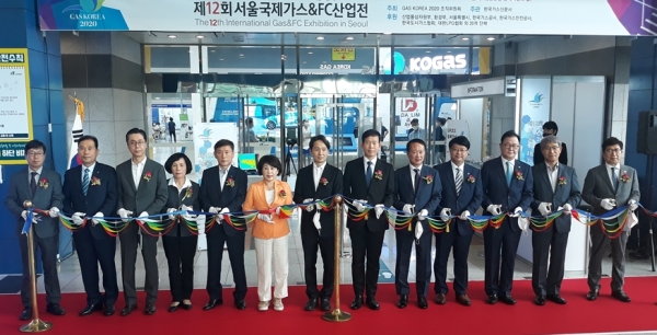 서울 양재동 aT센터에서 제12회 서울국제가스&FC산업전(가스코리아 2020) 개막식이 열리고 있다.