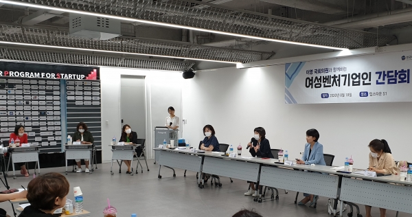 한국여성벤처협회 중소기업인들과 이영 의원이 간담회를 갖고 있다.