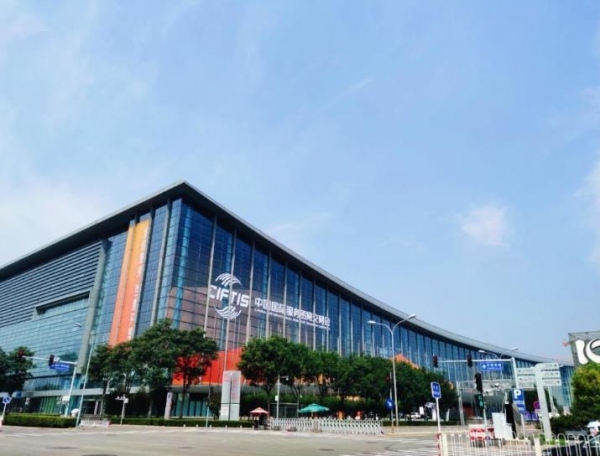베이징 국가컨벤션센터