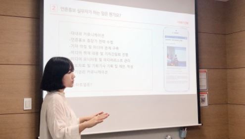 한국사회투자 다홍 실무자가 소셜벤처를 대상으로 언론홍보 실무 교육을 진행하고 있다