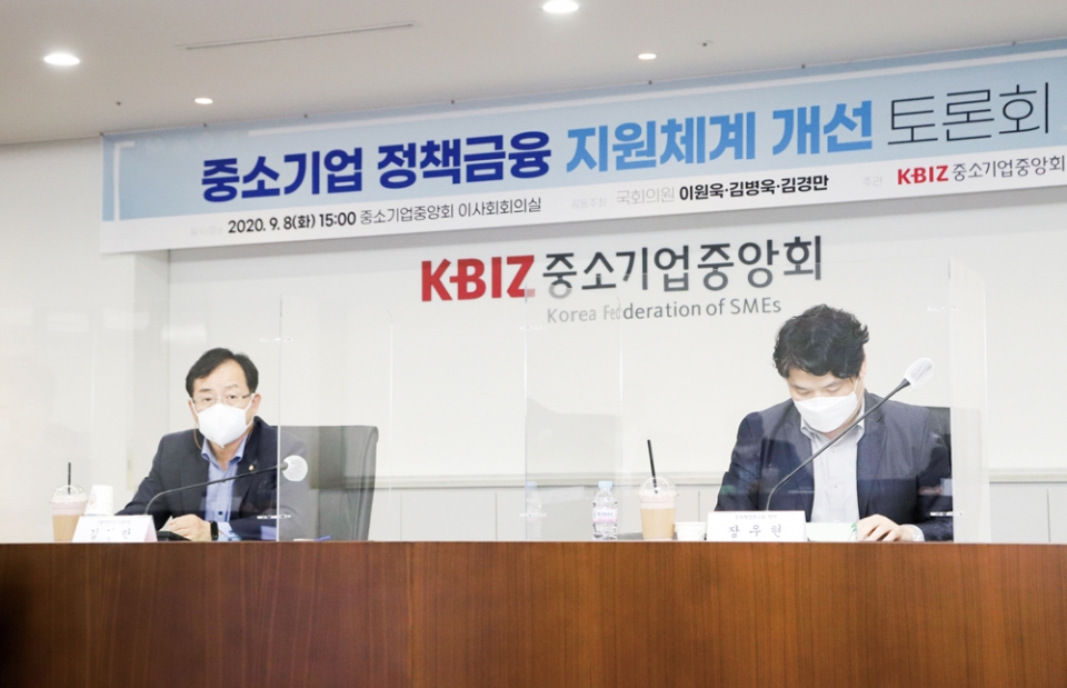 김경만·이원욱 의원실은 지난 8일 여의도 중소기업중앙회에서 ‘중소기업 정책금융 지원체계 개선 토론회’를 공동 주관했다.