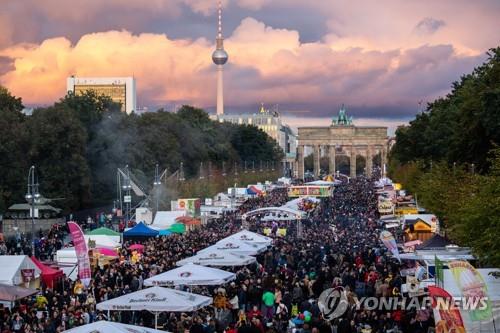 지난해 10월 3일(현지시간) 독일 통일 29주년을 기념해 베를린 '6월 17일 거리'에서 '독일 통일의 날'(Day of German Unity) 축제가 진행되고 있다. [제공=연합뉴스]