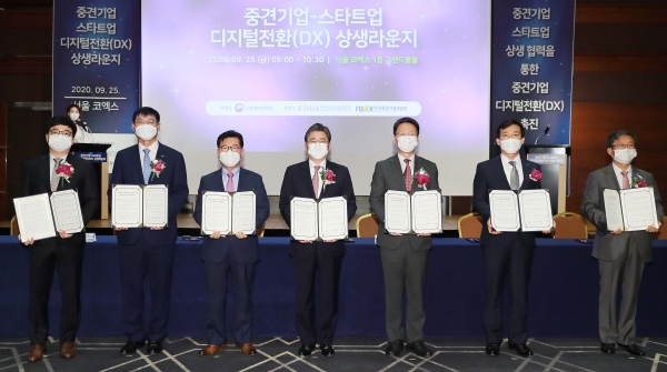 김충배 신용보증기금 이사(오른쪽에서 두 번째)가 관계자들과 함께 지난 25일 서울 코엑스에서 개최된 ‘중견기업-스타트업 DX 상생라운지’에서 기념촬영을 하고 있다.