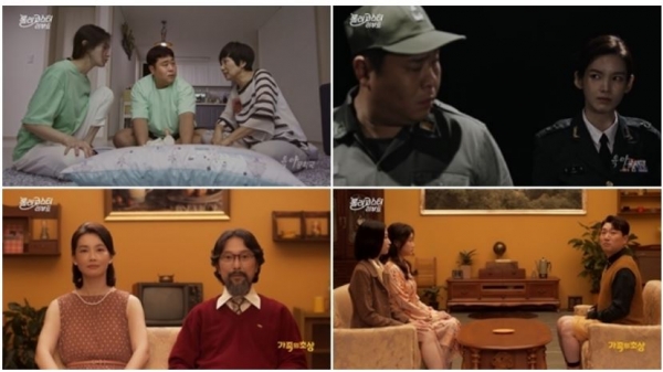 ‘육아공화국’, ‘가족의 초상’ [tvN 제공]