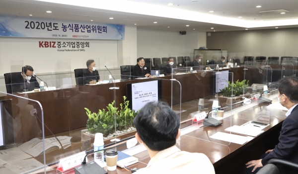 28일 여의도 중기중앙회에서 열린 ‘2020년도 농식품산업위원회’에서 김기문 중기중앙회장이 발언하고 있다.