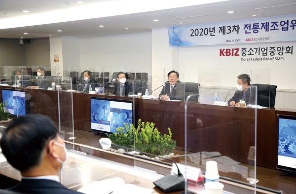 지난 10일 열린 ‘제3차 전통제조업 위원회’에서 김 회장(뒷줄 오른쪽 두번째)이 모두발언을 하고 있다.