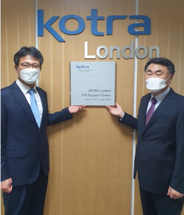 KOTRA가 1일 영국 런던에 ‘한-영 FTA 해외활용지원센터’를 개소했다. 조영수 KOTRA 런던무역관장(오른쪽)과 한국대사관 문상민 상무관이 1일 영국 런던에서 현판 행사를 진행하고 있다. [KOTRA 제공]