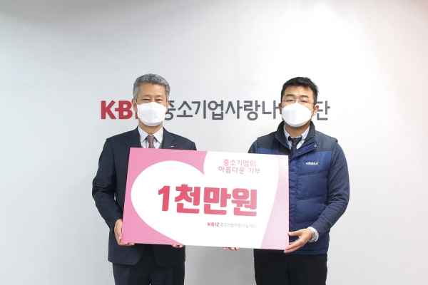 지난 1일 여의도 중소기업중앙회에서 김성현 오맥스 대표(오른쪽)가 이재원 중소기업사랑나눔재단 사무총장에게 기부물품을 전달하고 있다.