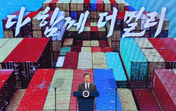 문재인 대통령이 8일 서울 강남구 코엑스에서 열린 '제57회 무역의 날 기념식'에 참석해 축사를 하고 있다