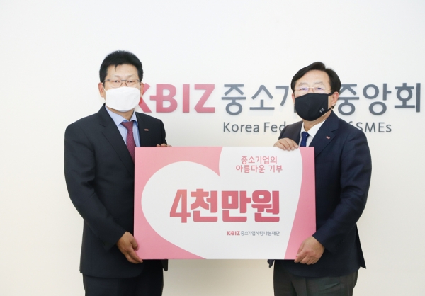 한병준 한국정보산업협동조합 이사장(왼쪽)이 김기문 중소기업사랑나눔재단 명예이사장에게 후원금을 전달하고 있다.