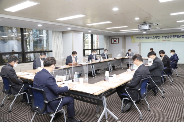 중소기업중앙회는 지난 12월 8일 여의도 중기중앙회에서 ‘제3차 소기업·소상공인공제운영위원회’를 개최했다.