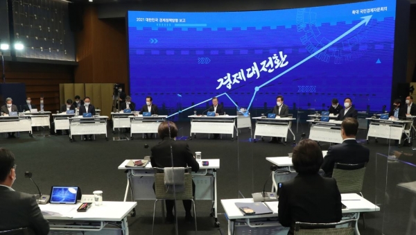 문재인 대통령이 17일 서울 중구 대한상공회의소에서 열린 '2021년 경제정책방향 보고회'에서 발언하고 있다.