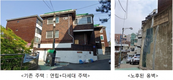 서울 중랑 도시재생 인정사업 연계 자율주택정비사업 [LH 제공]