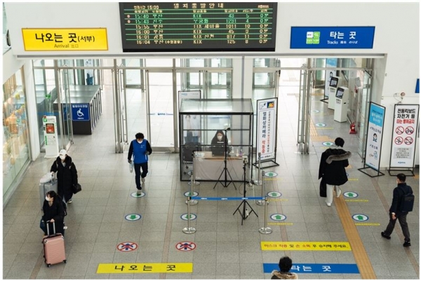 한국철도는 열차에서 내리는 승객과 타는 사람의 동선을 분리하고, 열차 타기 전 발열체크와 손소독을 하도록 했다.  [한국철도 제공]