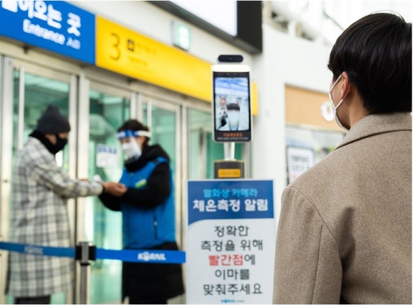 서울역 출입구에 새로 설치된 안면인식 체온측정기로 체온을 측정하는 모습 [한국철도 제공]