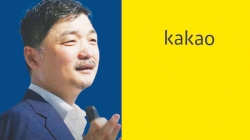 김범수 카카오 의장