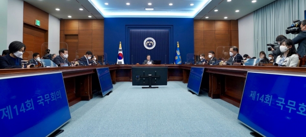 문재인 대통령이 30일 청와대에서 열린 제14회 국무회의에서 발언하고 있다.