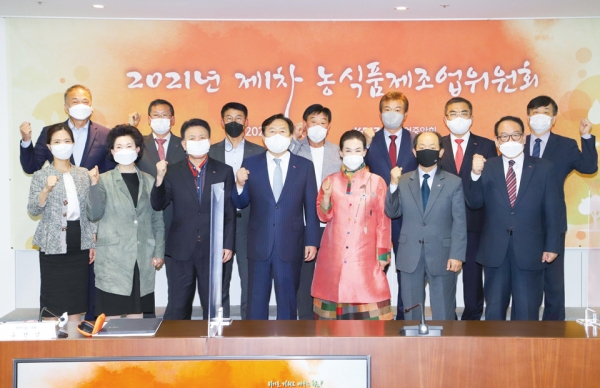 ‘제1차 농식품제조업 위원회’(2020.4.29)에서 김기문 중기중앙회장(앞줄 오른쪽 네번째부터), 정락현 위원장 등 참석자들이 기념촬영을 하고 있다.