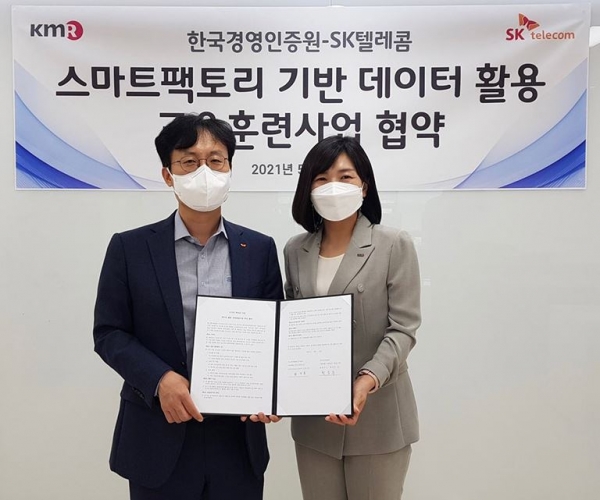 SKT는 한국경영인증원과 스마트팩토리 데이터 교육 훈련 사업을 위한 MOU를 12일 체결했다고 13일 밝혔다. 최낙훈 SKT Smart Factory CO장(왼쪽)과 한국경영인증원 황은주 원장 [SKT 제공]