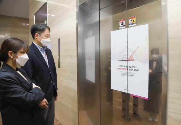 관람객들이 중기중앙회관 엘리베이터에 전시된 ‘중소기업 바로알리기 IDEA 공모전’ 수상작들을 둘러보고 있다.