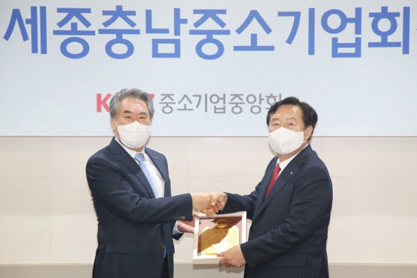 지난 3일 김기문 회장(오른쪽)이 조창현 대전충남세종중소기업회장에게 축하패를 전달하고 있다.