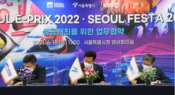 오세훈 서울시장(가운데)이 18일 서울특별시청에서 'SEOUL E-PRIX 2022' 개최를 위한 업무 협약서에 서명하고 있다. 왼쪽부터 문채식 FEK 회장, 오세훈 시장, 양승동 KBS 사장. [서울시 제공]