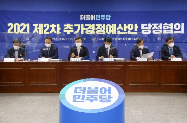 더불어민주당 윤호중 원내대표(왼쪽세번째)가 29일 국회 의원회관에서 열린 2021 제2차 추가경정예산안 당정협의에 참석해 발언하고 있다.