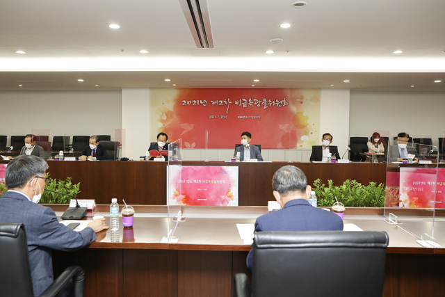 ‘제2차 비금속광물위원회’가 지난 7일 여의도 중소기업중앙회에서 열리고 있다.