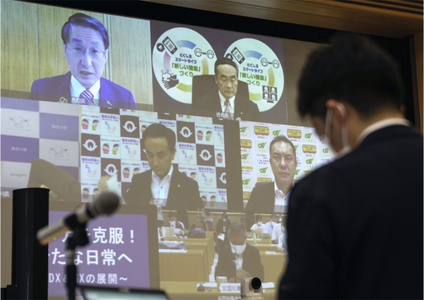 일본 47곳의 광역단체장으로 구성된 전국지사회가 지난 20일 온라인으로 코로나19 대책 회의를 열고 있다.
