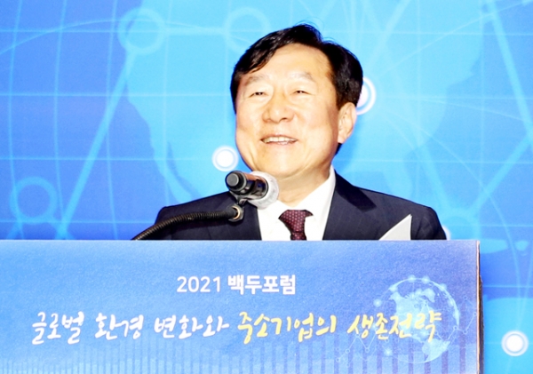 지난 13일 ‘2021 백두포럼’이 열린 개막식에서 김기문 중기중앙회장 개회사를 하고 있다.