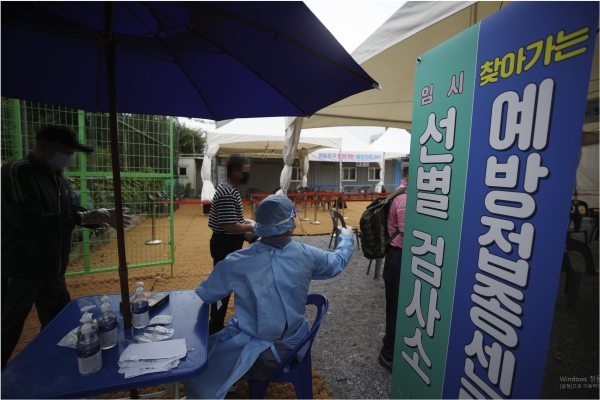 4일 서울 남부도로사업소 테니스장에 코로나19 임시선별검사소와 찾아가는 예방접종센터가 설치되어 있다.