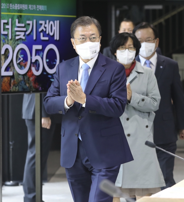 문재인 대통령이 18일 서울 용산구 노들섬다목적홀에서 열린 2050 탄소중립위원회 제2차 전체회의에 참석하고 있다.