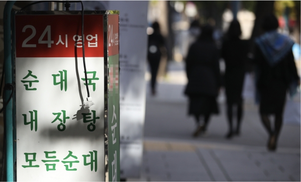 정부가 다음 달 초 '단계적 일상회복'(위드 코로나)으로 방역체계를 전환할 때 먼저 식당·카페 등 생업시설에 대한 운영시간 제한을 해제하는 방안을 검토하고 있다. 사진은 22일 '24시 영업' 문구가 적힌 서울 시내 한 식당 앞.