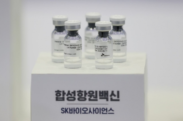 지난해 10월 경기 성남의 SK바이오시언스에서 공개된 단백질 재조합 백신(합성항원 백신) 시약