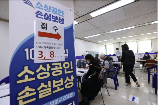 소상공인 손실보상금 현장 접수가 시작된 지난 3일 서울 동작구청 2청사를 찾은 소상공인들이 손실보상금 신청을 하고 있다.