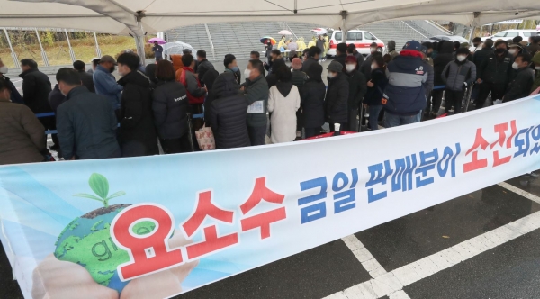 전북 익산시 시민들이 10일 체육관 앞에 요소수를 사기 위해 줄지어 서 있다.