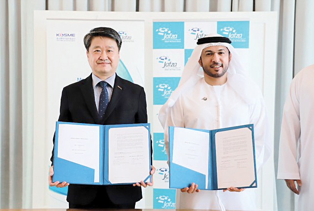 중진공이 지난 22일(현지시간) 중소벤처기업의 UAE 시장 진출을 위해 두바이에서 업무협약을 체결하고 있다.